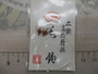 【ｾｯﾄ商品】高級精撰毛針ｾｯﾄ(2)