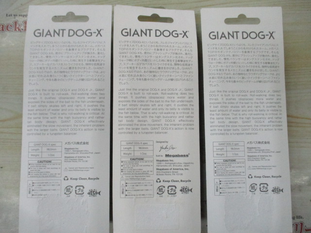【ｾｯﾄ商品】ｼﾞｬｲｱﾝﾄﾄﾞｯｸﾞXｾｯﾄ