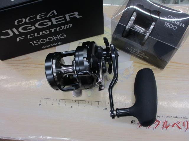 オシアジガーFC 1500HG