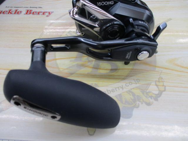 オシアジガーFC 1500HG