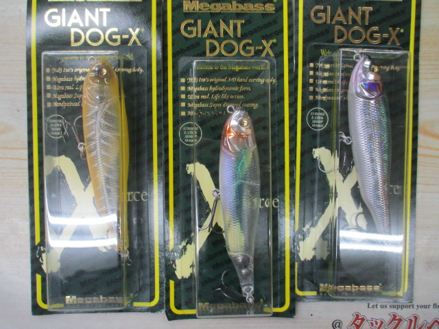【ｾｯﾄ商品】ｼﾞｬｲｱﾝﾄﾄﾞｯｸﾞXｾｯﾄ