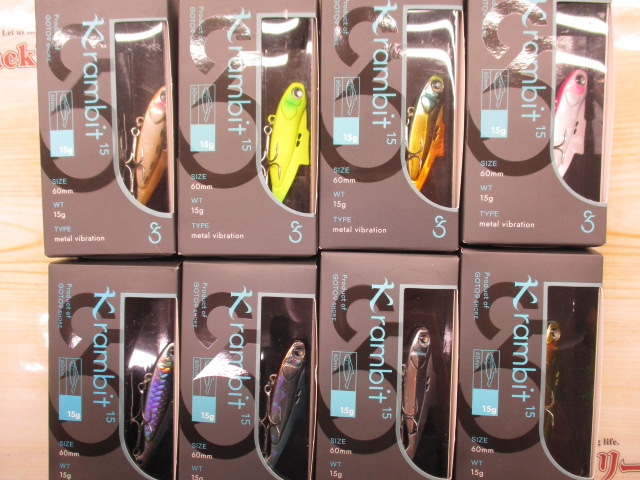 【セット商品】クランビット15g 8個セット