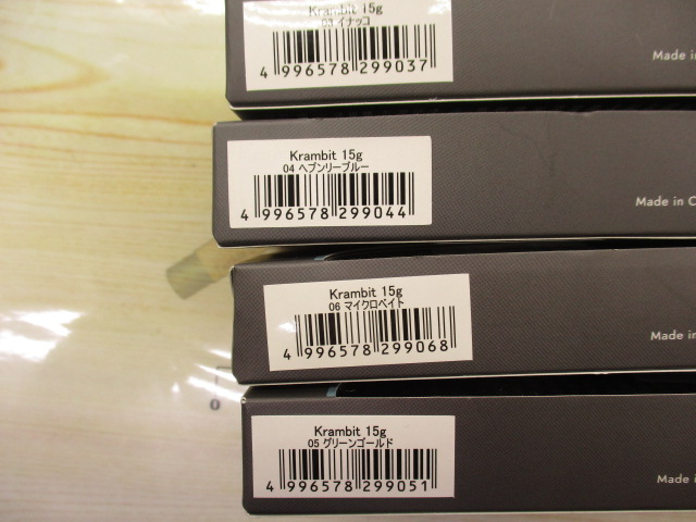 【セット商品】クランビット15g 8個セット