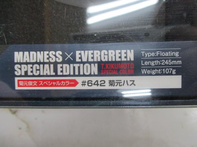 ﾊﾞﾗﾑ245