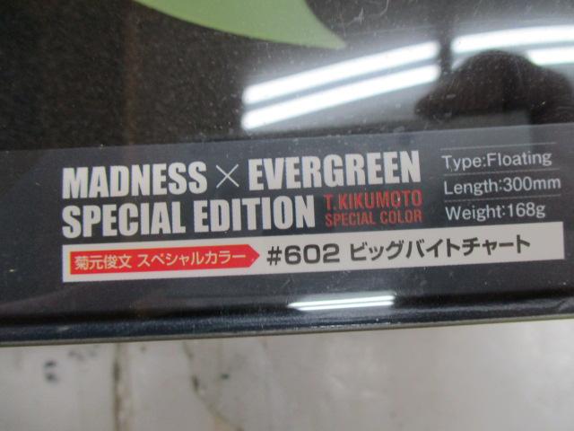ﾊﾞﾗﾑ300
