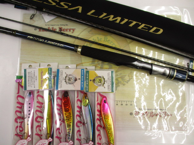 【ｾｯﾄ商品】ﾈｯｻﾘﾐﾃｯﾄﾞS1010M+とﾘﾝﾊﾞｰ