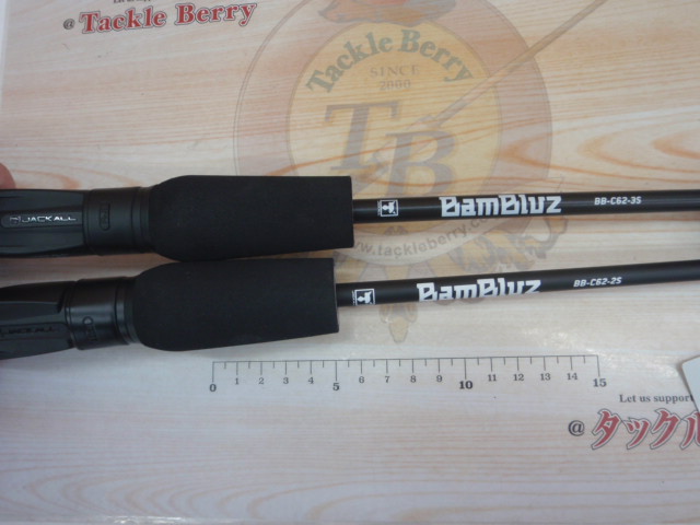 【ｾｯﾄ商品】ﾊﾞﾝﾌﾞﾙｽﾞBB-C62　2本ｾｯﾄ