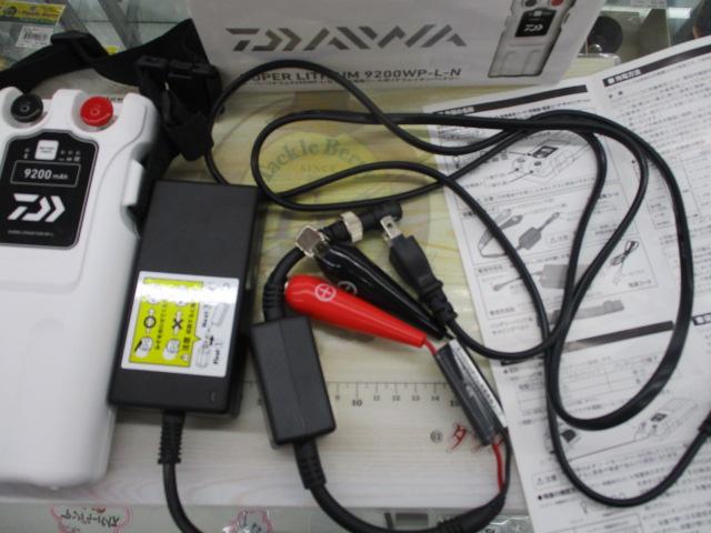 ｽｰﾊﾟｰﾘﾁｳﾑ9200WP-L-N