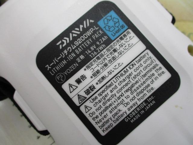 ｽｰﾊﾟｰﾘﾁｳﾑ9200WP-L-N