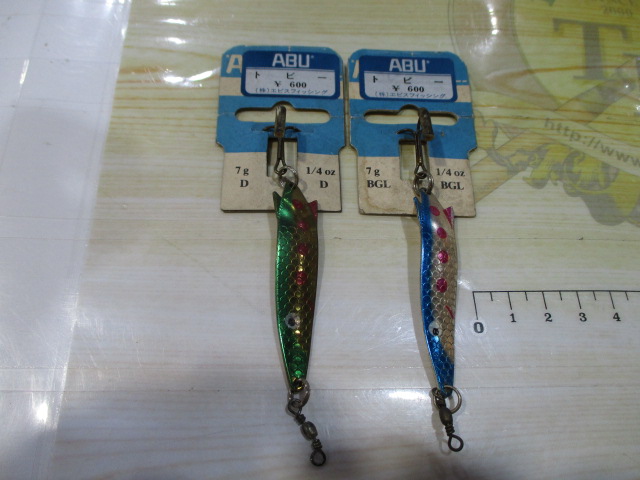 【ｾｯﾄ商品】【ｱﾌﾞ】ﾄﾋﾞｰ6点ｾｯﾄ