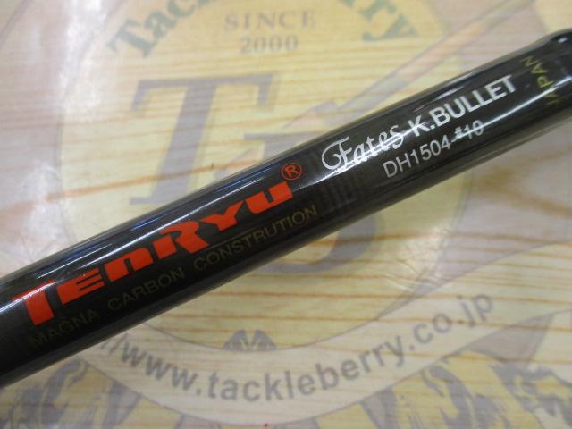 Kﾌﾞﾘｯﾄ DH1504-#10
