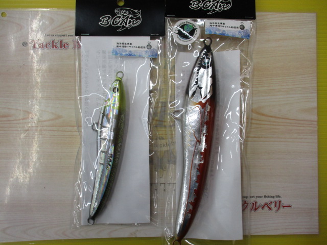 【ｾｯﾄ商品】ﾗｲﾗ218，157ｾｯﾄ