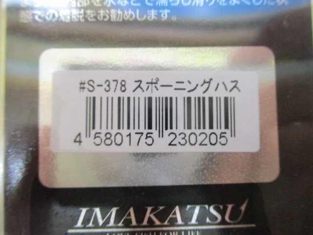 【ｾｯﾄ商品】ｽﾃﾙｽｽｲﾏｰ琵琶湖SP&ｵﾘｼﾞﾅﾙｾｯﾄ