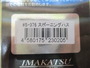 【ｾｯﾄ商品】ｽﾃﾙｽｽｲﾏｰ琵琶湖SP&ｵﾘｼﾞﾅﾙｾｯﾄ