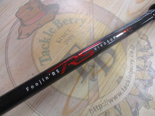 風神RS ｳﾞｨｳﾞｫｰｸﾞ 96ML+