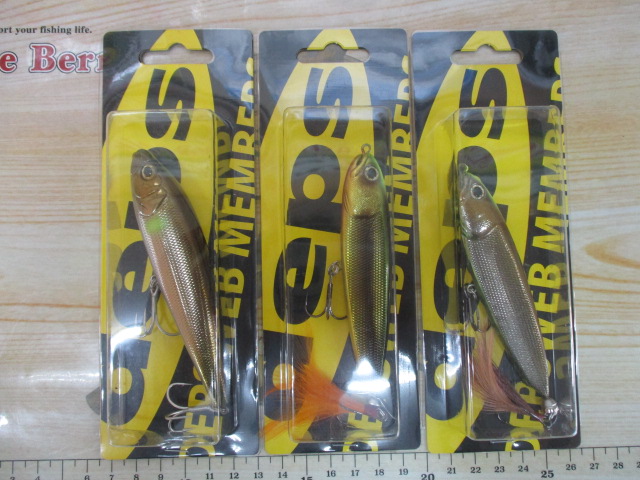 【ｾｯﾄ商品】ﾃﾞﾌﾟｽ　ｳｪﾌﾞ限定ﾙｱｰ3個ｾｯﾄ!