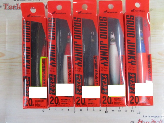 【ｾｯﾄ商品】ｲｶﾒﾀﾙｾｯﾄ