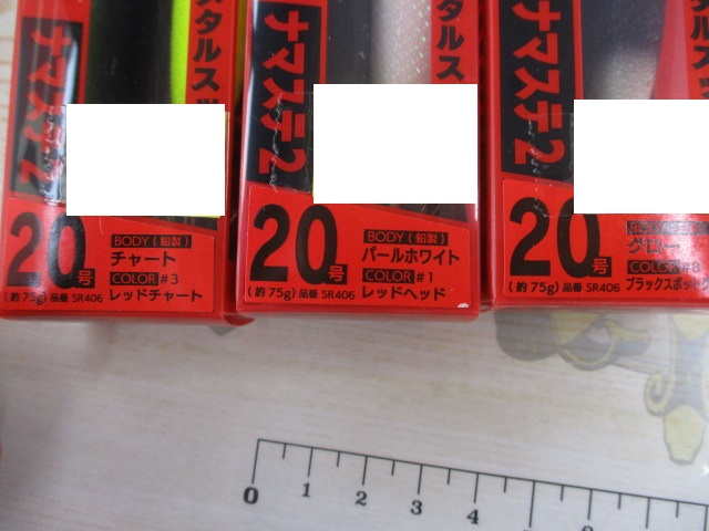 【ｾｯﾄ商品】ｲｶﾒﾀﾙｾｯﾄ