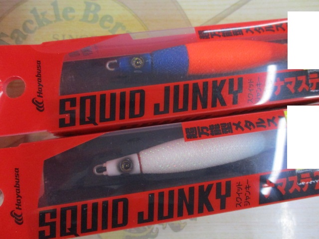 【ｾｯﾄ商品】ｲｶﾒﾀﾙｾｯﾄ
