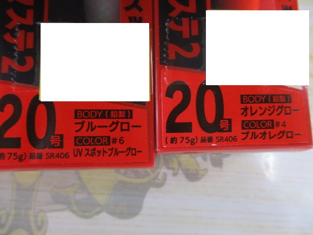 【ｾｯﾄ商品】ｲｶﾒﾀﾙｾｯﾄ