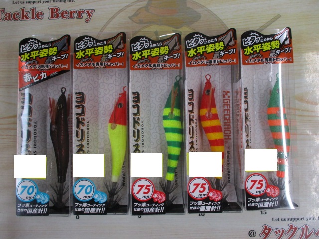【ｾｯﾄ商品】ﾖｺﾄﾞﾘｽｯﾃｾｯﾄ
