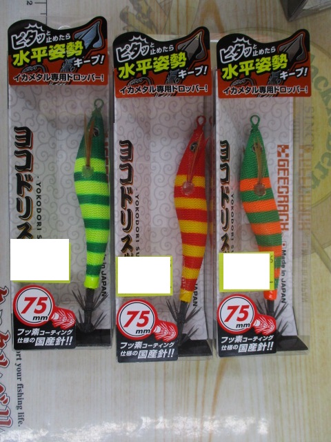 【ｾｯﾄ商品】ﾖｺﾄﾞﾘｽｯﾃｾｯﾄ