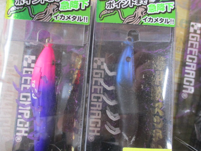 【セット商品】海老助スッテTGセット