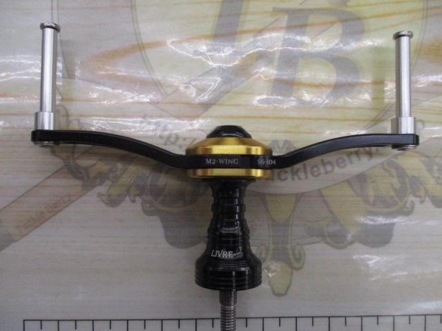 M2-WING96-104ｼﾏﾉS2ｶｽﾀﾑﾊﾞﾗﾝｻｰC1ｾｯﾄ