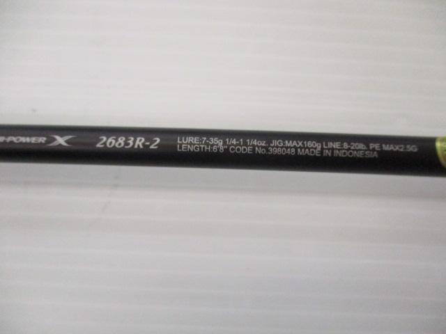25ﾚｻﾄ 2683R-2