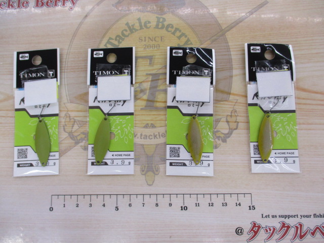 【セット商品】【新品スプーン】ロミー得々セット