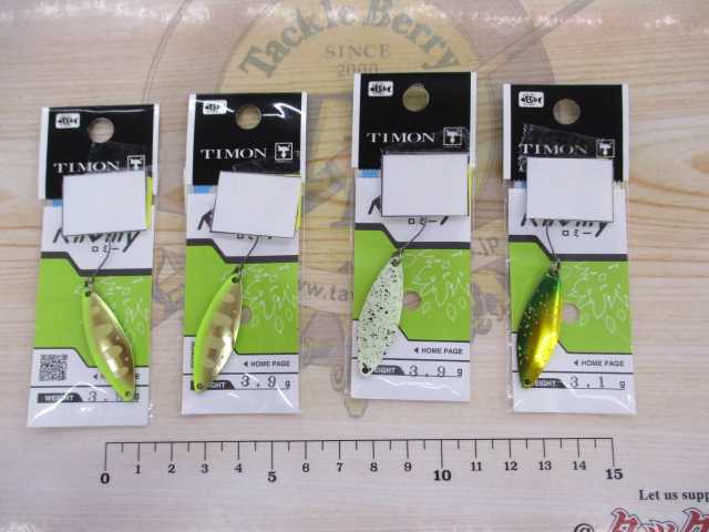 【セット商品】【新品スプーン】ロミー得々セット