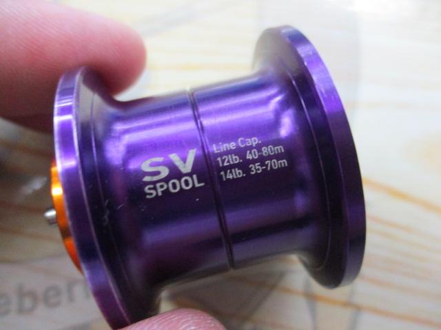 RCSB #1012用SVスプール パープル