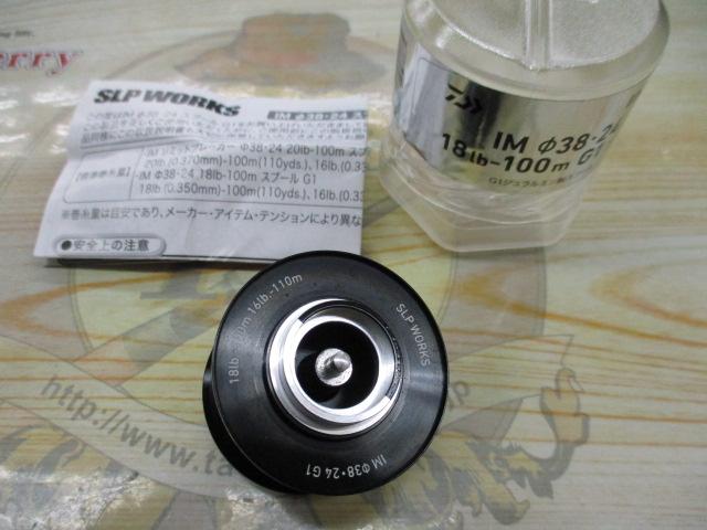 IMφ38･24.18lb-100mｽﾌﾟｰﾙG1ﾌﾞﾗｯｸ
