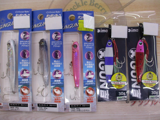 【ｾｯﾄ商品】【新品】超お得ｿﾙﾄﾙｱｰｾｯﾄ①