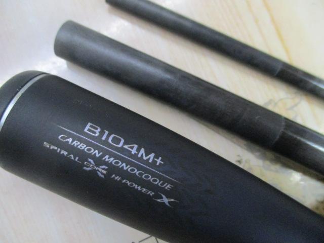 ネッサXR B104M+