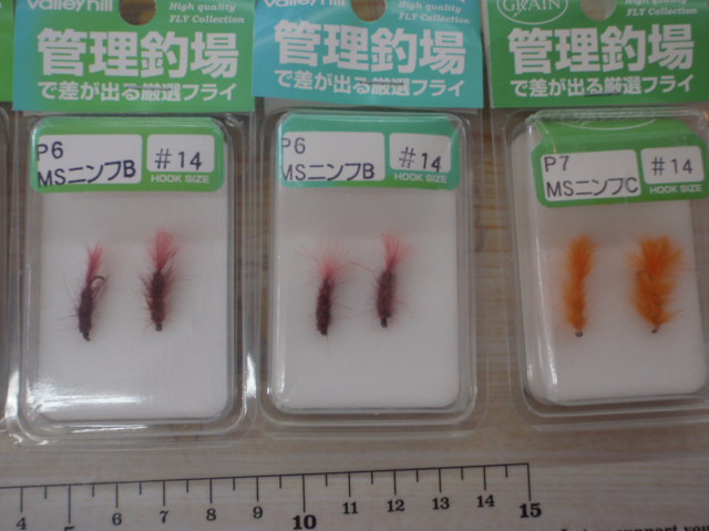 【セット商品】ターン#3/4ブラック フライセット