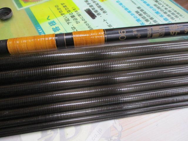 がま鮎ﾏｰｸⅡｽﾍﾟｼｬﾙ 中硬90