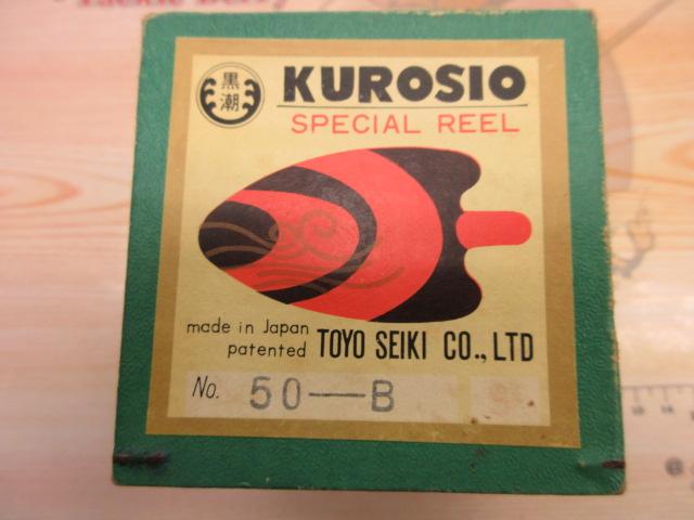 ｸﾛｼｵﾘｰﾙ No.50