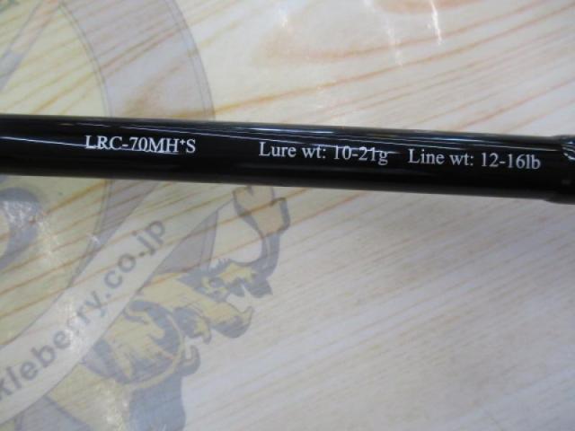 ﾘｺﾘｽLRC-70MH+S