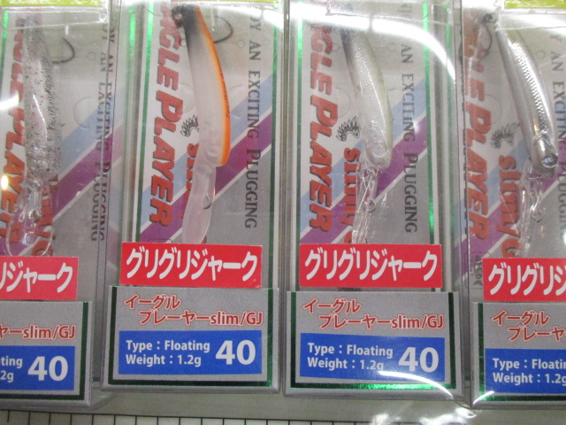 【ｾｯﾄ商品】ｲｰｸﾞﾙﾌﾟﾚｰﾔｰ40ｽﾘﾑGJ ｾｯﾄ