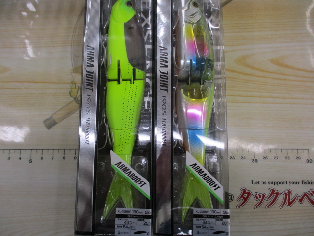 【ｾｯﾄ商品】ｱｰﾏｰｼﾞｮｲﾝﾄ2個ｾｯﾄ①