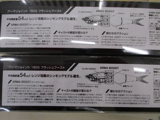 【ｾｯﾄ商品】ｱｰﾏｰｼﾞｮｲﾝﾄ2個ｾｯﾄ①