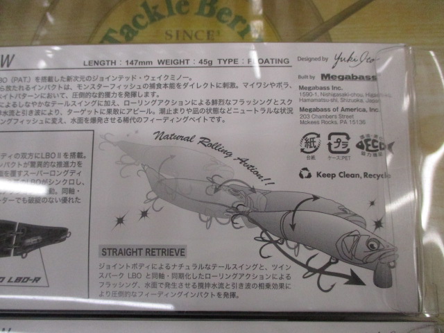 【ｾｯﾄ商品】ｺﾞｰﾗﾑ2本ｾｯﾄ