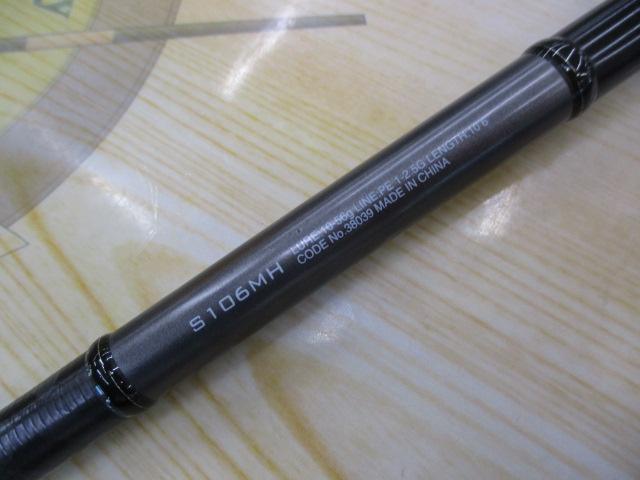 18ﾃﾞｨｱﾙｰﾅ S106MH