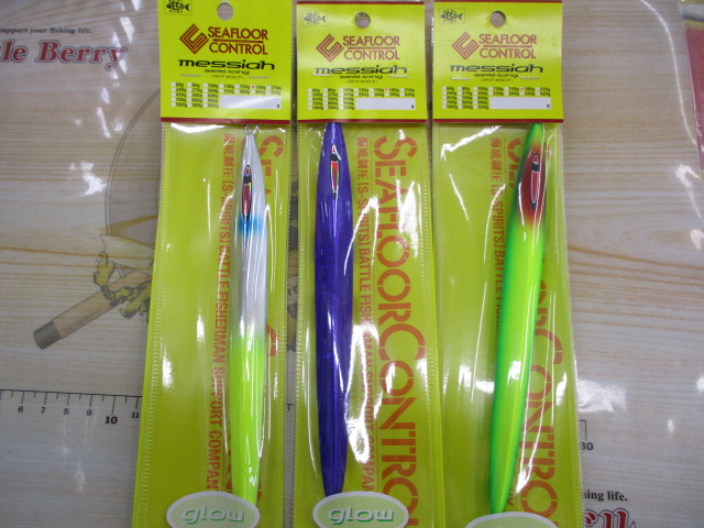 【ｾｯﾄ商品】SFC　ﾒｻｲｱｾﾐﾛﾝｸﾞｾｯﾄ