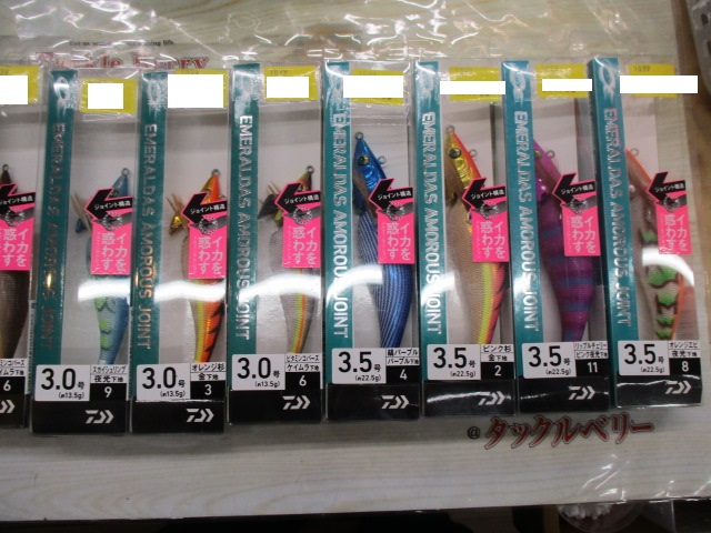 【ｾｯﾄ商品】新品ｴﾒﾗﾙﾀﾞｽｱﾓﾗｽｼﾞｮｲﾝﾄｾｯﾄ