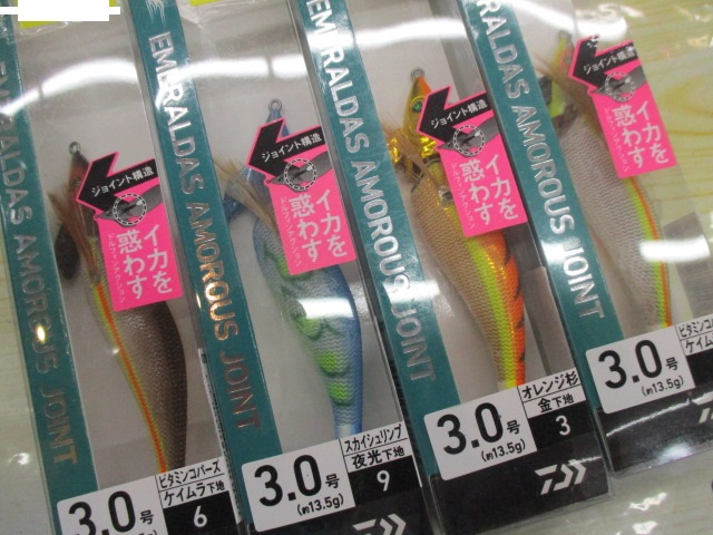 【ｾｯﾄ商品】新品ｴﾒﾗﾙﾀﾞｽｱﾓﾗｽｼﾞｮｲﾝﾄｾｯﾄ