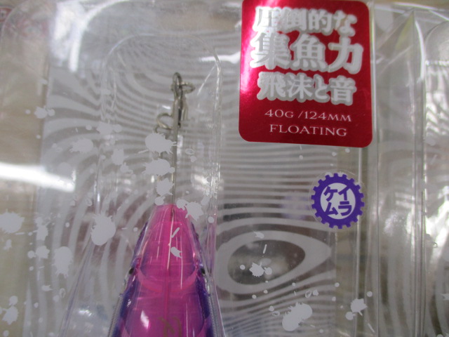 【ｾｯﾄ商品】ﾊﾟﾆｯｷﾝｸﾞｻﾊﾞｲﾊﾞｰ2個ｾｯﾄ②