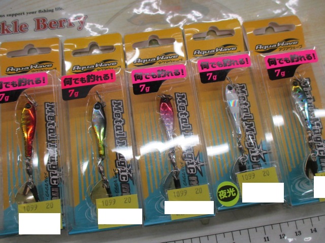 【ｾｯﾄ商品】新品ﾒﾀﾙﾏｼﾞｯｸ･ﾊｲﾌﾞﾘｯﾄﾞｾｯﾄ