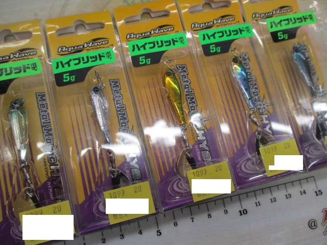 【ｾｯﾄ商品】新品ﾒﾀﾙﾏｼﾞｯｸ･ﾊｲﾌﾞﾘｯﾄﾞｾｯﾄ